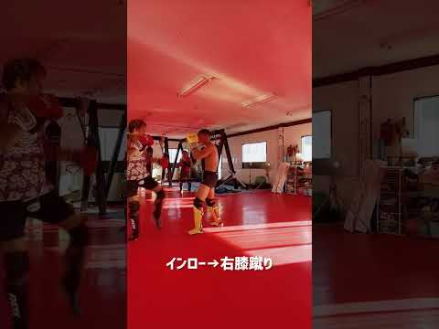 インローからの攻撃の選択　#キックボクシング #kickboxing #shorts