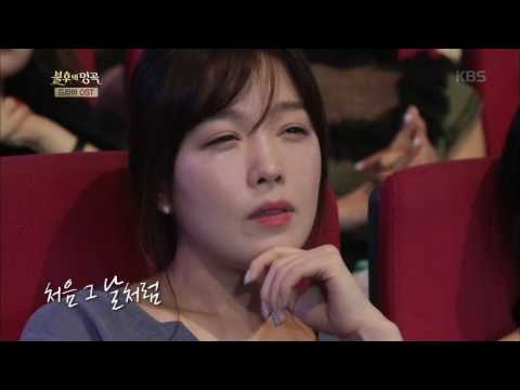 불후의명곡 - 김동준,  ´올인´ OST ´처음 그 날처럼´.20160903