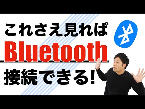 無料で充填: この詐欺は単純な Bluetooth 接続で達成されました
