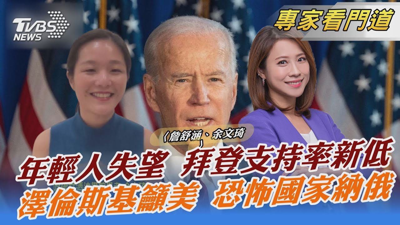 俄羅斯遭受經濟制裁 收入竟不減反增 被美國列入支持恐怖主義國家難?