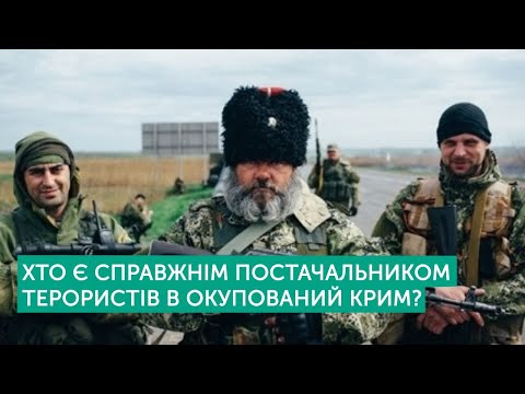Як Росія створює міфи про