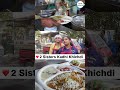 Street Food Kadhi Khichdi 2 Hard Working Sisters Indianfood Surat Suratupdates