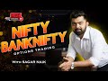 Live trading Banknifty  nifty Options  | 24 May | Nifty Prediction live || Wealth Secret