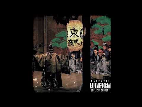 sdk - Nowe Zmysły ft. Konrad Brzos, Janek Badys