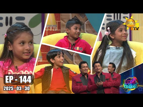 Hiru TV