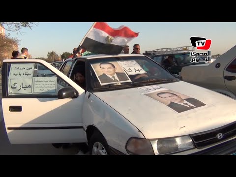 أنصار مبارك يحتفلون بـ«عيد تحرير سيناء» أمام المستشفي «العسكري» 