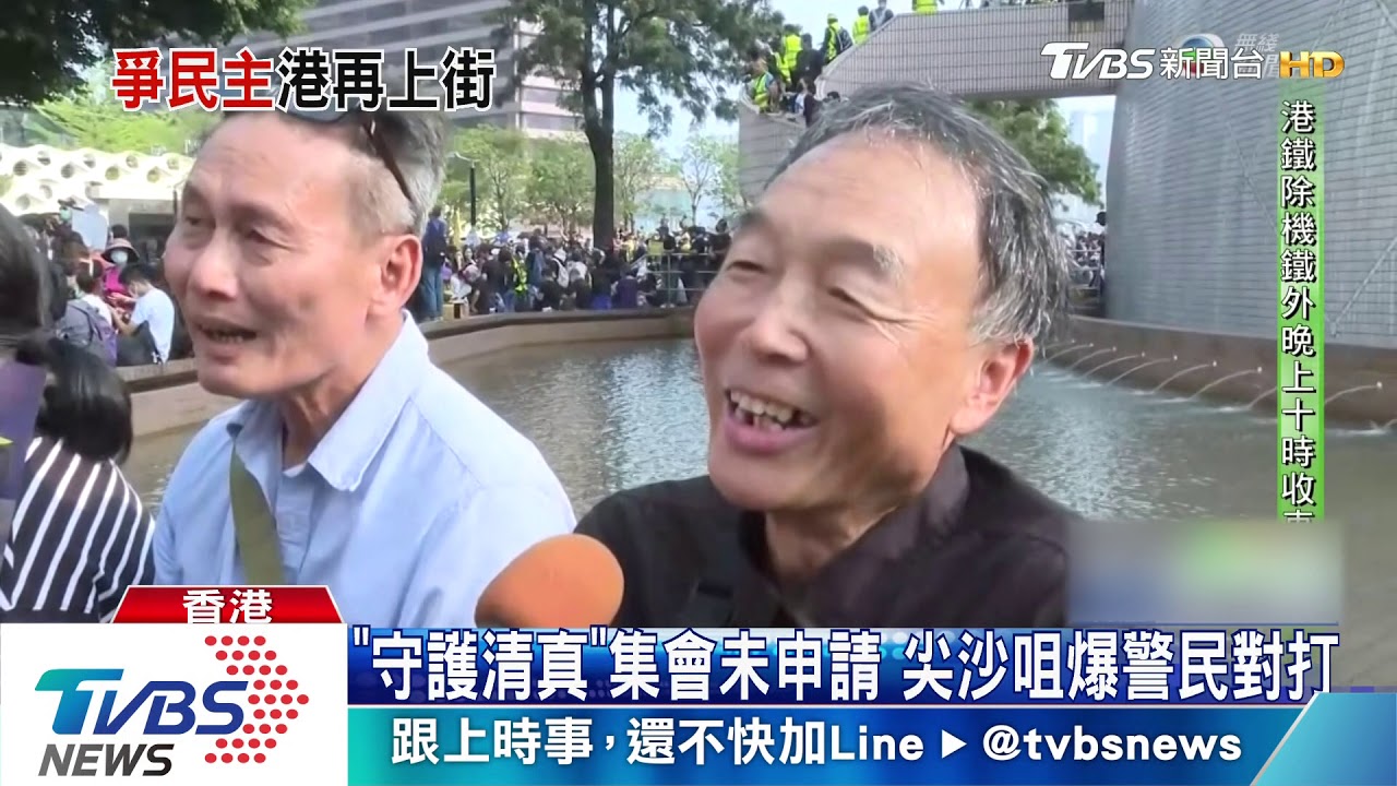 「守護清真」集會未申請 尖沙咀爆警民對打