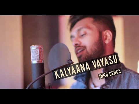 Kalyaana Vayasu | Kolamaavu Kokila (CoCo) - Anirudh Ravichander | Inno Genga