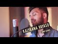 Kalyaana Vayasu | Kolamaavu Kokila (CoCo) - Anirudh Ravichander | Inno Genga Kalyaana Vayasu | Kolamaavu Kokila (CoCo) - Anirudh Ravichander | Inno Genga