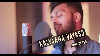 Kalyaana Vayasu | Kolamaavu Kokila (CoCo) - Anirudh Ravichander | Inno Genga