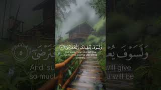 Download lagu Surah AD - Duha l Ridjaal Ahmed l mp3