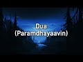 Dua Paramdhayaavin Lyrics Sulaikha Manzil Trylics