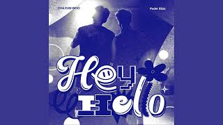 Download lagu Peder Elias, CHA EUNWOO (차은우 ASTRO) - Hey Hello audio mp3 Download lagu Peder Elias, CHA EUNWOO (차은우 ASTRO) - Hey Hello audio mp3