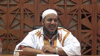 صورة شرح كتاب الإعلام بمثلث الكلام للإمام ابن مالك//63 //للشيخ محمد محمود الشنقيطي