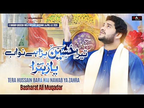 Tera Hussain Barra Hai Nawab Ya Zahra || New Qasida 2026 || Basharat Ali Muqadar