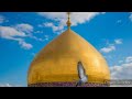 Main Q Na Soran Dam Dam Ali Ay Dum Dum Ali Ali Ali Ali Dum Dum Main Q Na Saoran Dum Dum Ali