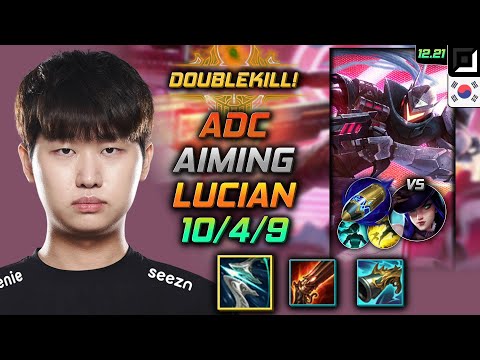 Aiming Adc Lucian Build Galeforce First Strike - Lucian Adc vs Caitlyn - LOL KR 12.21