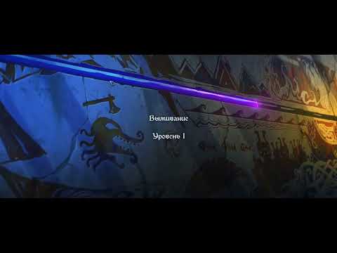Banner Saga 3 Survival Mode Hard No Items Battle 1-5