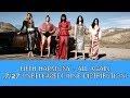 Fifth Harmony - All Again [7/27 Unreleased] (Line Distribution)