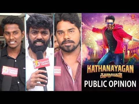Kathanayagan Public Opinion | Vishnu Vishal | Catherine Tresa | Soori | Muruganandham | ThamizhPadam Video