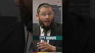 משעמם לי!!! (הרב אייל אונגר) - התמונה מוצגת ישירות מתוך אתר האינטרנט יוטיוב. זכויות היוצרים בתמונה שייכות ליוצרה. קישור קרדיט למקור התוכן נמצא בתוך דף הסרטון