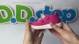 D.D.Step Кросівки F100-61859DM Hot Pink