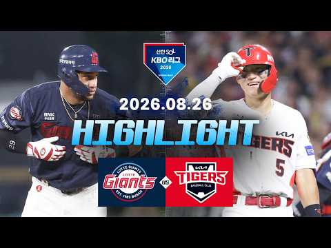 youtube highlights