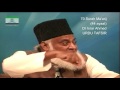 70 Surah Maarij Dr Israr Ahmed Urdu