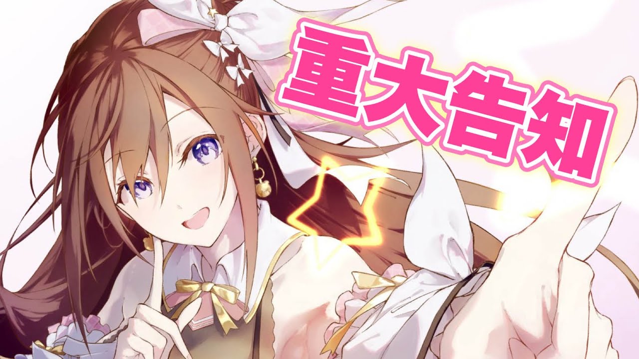 【重大告知！】発表いろいろ、オリ曲も歌っちゃう♪【ホロライブ/ときのそら】