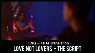 (แปลไทย) Love not Lovers lyrics - The Script