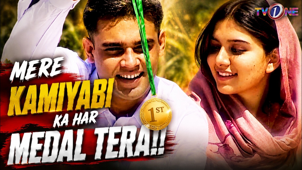 Mere KamiyabI Ka Har medal Tera!! | Best Moments | Pakistan Day | 14 August 2026
