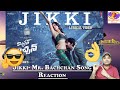 Jikki Lyrical Video Song Mr Bachchan Ravi Teja Bhagyashri B Reaction
