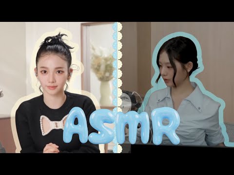 kpop asmr compilation | 연예인 asmr 모음 | karina, wonhee, seowon, boeun asmr | asmr for sleep |