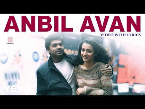 Vinnaithaandi Varuvaayaa - Anbil Avan Video with Lyrics | A.R. Rahman | STR, Trisha