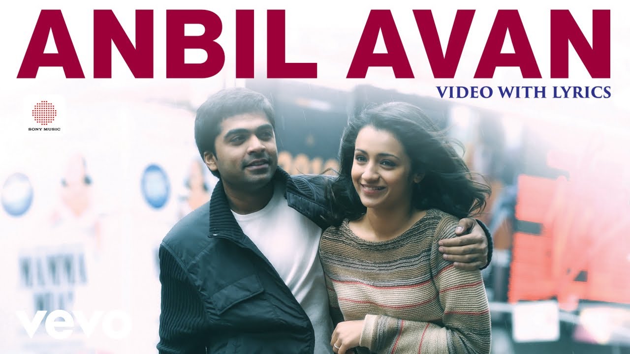 Vinnaithaandi Varuvaayaa - Anbil Avan Video with Lyrics | A.R. Rahman | STR, Trisha