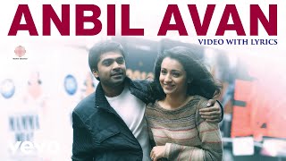 Download lagu Vinnaithaandi Varuvaayaa - Anbil Avan Video with Lyrics | A.R. Rahman | STR, Trisha mp3 Download lagu Vinnaithaandi Varuvaayaa - Anbil Avan Video with Lyrics | A.R. Rahman | STR, Trisha mp3