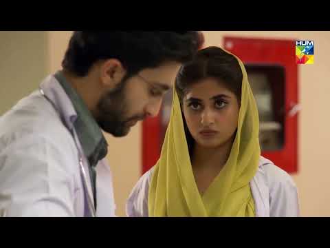 Dr. Zubia Aur Gali Ke Doctor Mein Kia Farq !! Yakeen Ka Safar - HUM TV