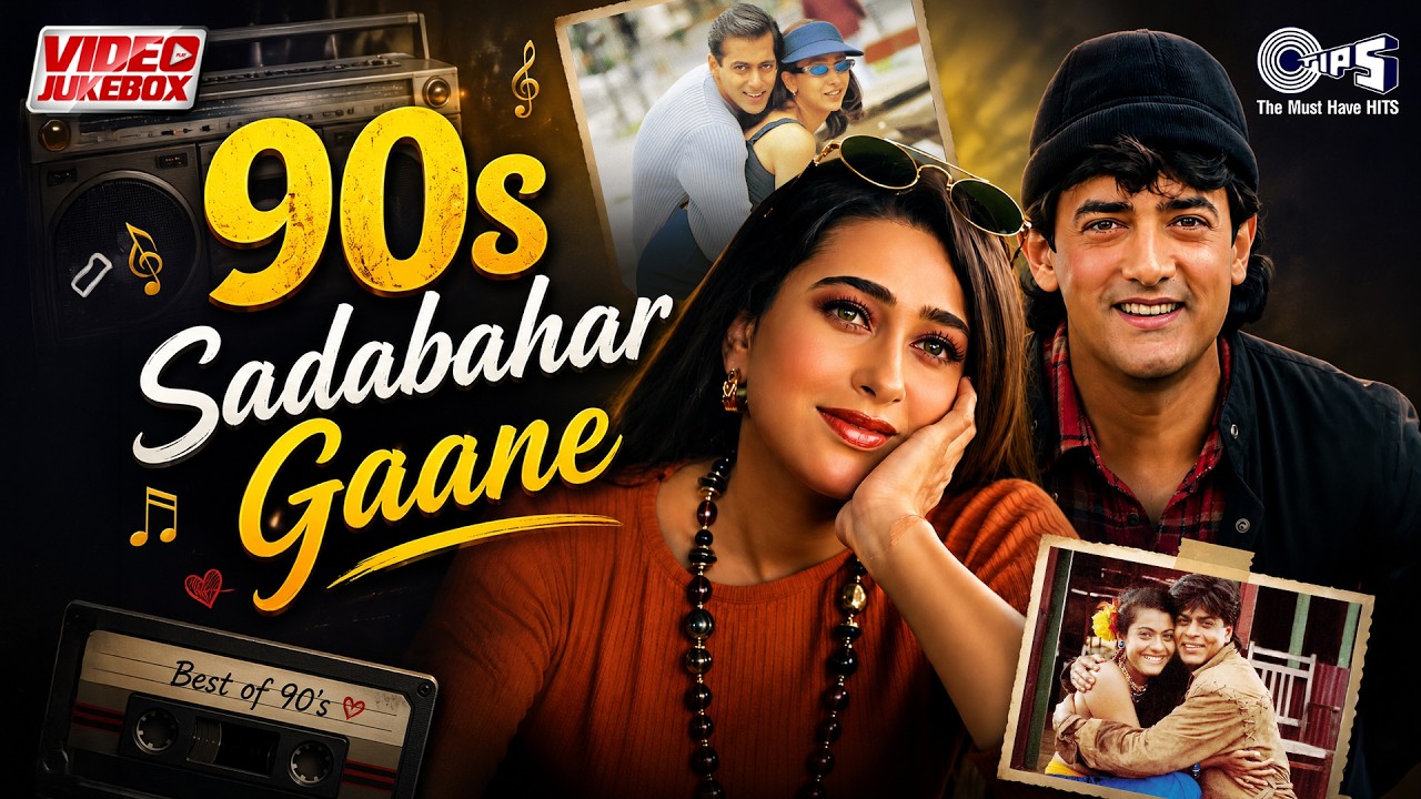 90s Sadabahar Gaane | 90s Bollywood Evergreen Songs | Hindi Songs Collection | 90s Old Is Gold Songs