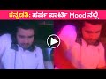 Kannadathi Serial Harsha DJ Playing In Party Time Harsha With Bhuvi Kiran Raj
