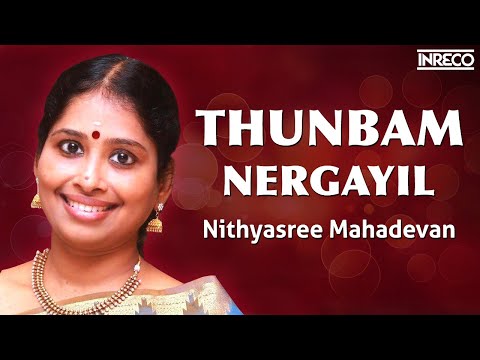 Thunbam Nergayil Song | Madhurasangamam Album | Nithyasree Mahadevan