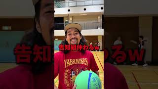 えんどれす【ちかやの球をキャッチチャレンジ】 #スポーツあるある #あるある #スポーツ #ドッジボール #endless3