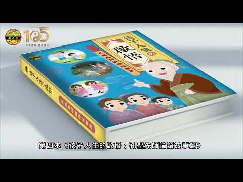 ✨嗇色園香港書展 2026📚