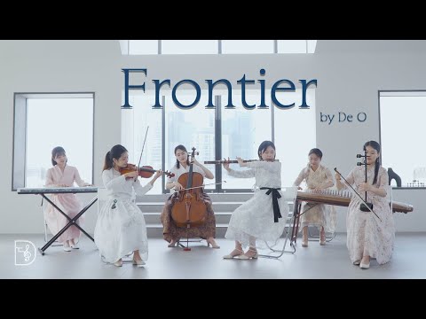 Frontier(프론티어) - 양방언 | 🇰🇷한국인이라면 무조건 들어본 곡! | De O Cover