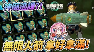 [問題] 幻影加儂5人戰打不贏是該先農別的?