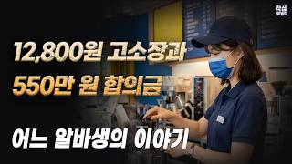 장인수 저널리스트 보는대.진짜개빡치네요