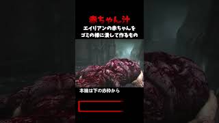 工場の事故でこういうのありそう。｜#ゲーム実況 #なみすけ #SCORN
