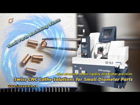 Swiss-Type CNC Lathe Small Parts Machining | New structure, better rigidity and higher precision
