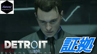 #28「Detroit:Become Human」(コナー編)【コナー廃棄の危機！残された証拠品からジェリコの場所を暴き出せ！】マイペースに実況プレイ