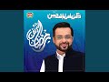 Ramzan Shareef
