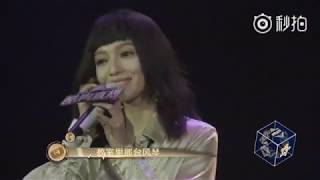 張韶涵 Angela Zhang《親愛的那不是愛情》【HD】酷狗直播 真唱巡迴演唱會 20180525